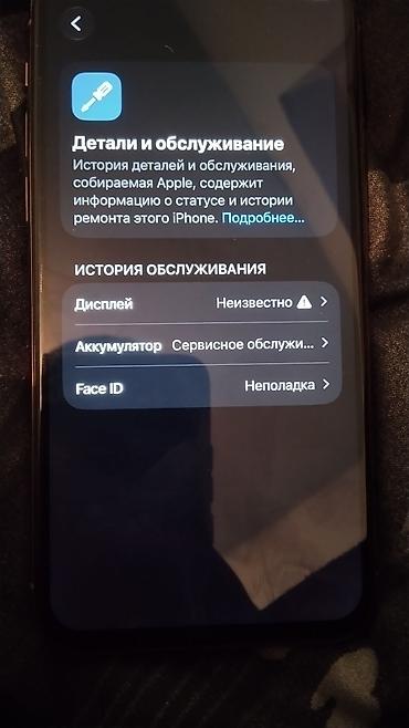 топчан фото: IPhone 11 Pro, 256 ГБ - Модель: iPhone 11 Pro (MWC92KH/A) - Память — 1