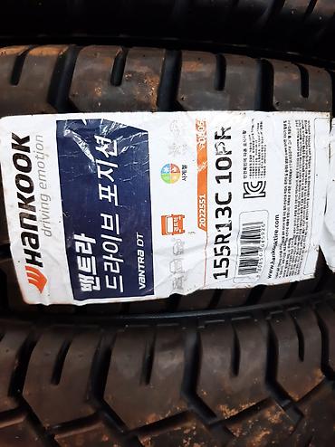 15580r13: Шины 155 / 80 / R 13, Лето, Новый, Комплект, Hankook — 2