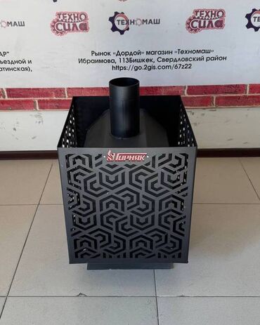 Печи и комплектующие: Банная печь "ГОРНЯК"!!! От компании "Техномаш" Официальные — 2