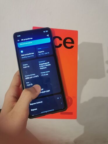 poko f4 jt: OnePlus Ace 2 Pro, Б/у, 256 ГБ, цвет - Серый, 2 SIM