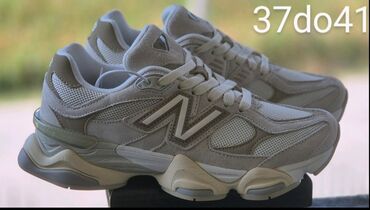 Patike: Patike — 10