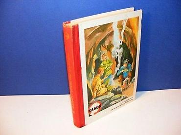 fox: SREBRNO OSTRVO, Boris Lapin, Delta press*Prosveta Beograd 1984 — 1