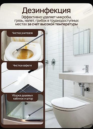 парочиститель: Пароочиститель Ручной Новый — 2