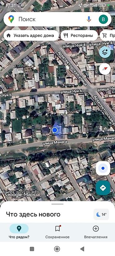 Продажа домов: Дом, 80 м², 3 комнаты — 3