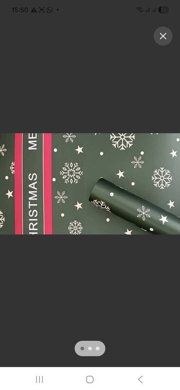 Hədiyyə bağlamaları: Qablaşdırma kağızı, Yeni — 2