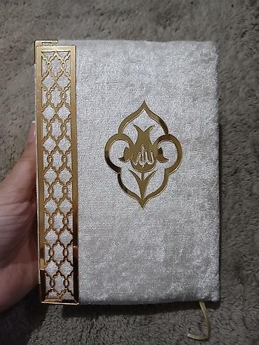 quran erebce: Orginal ərəb dilinde qurani kerim — 2