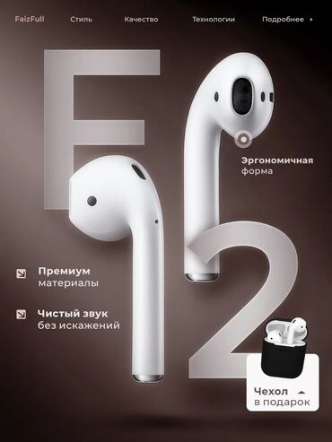 сколько стоит аирподсы: Вкладыши, Apple, Новый, Беспроводные (Bluetooth), Классические