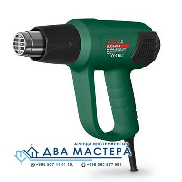 парикмахерская в аренду: АРЕНДА!!! Фен строительный электрический. Питание 220 В Температура