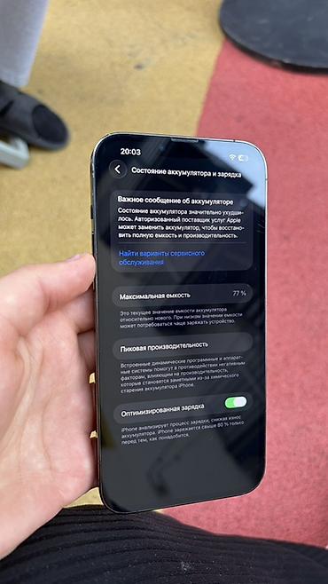Apple iPhone: IPhone 13 Pro, Б/у, 128 ГБ, Графит, Защитное стекло, Чехол, 77 % — 11