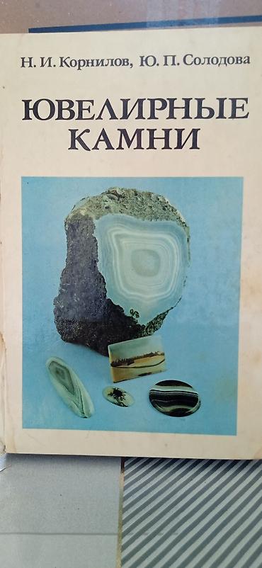 Саморазвитие и психология: Книги по саморазвитию, деньгам и покеру — подборка из 4 изданий: 1) — 7