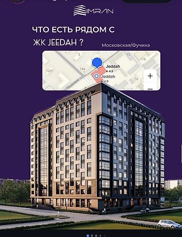 Сдан, Элитка, 1 комната, 46 м²