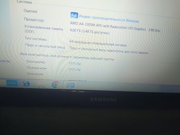 подставка для телефона цена: Ноутбук, Samsung, Б/у