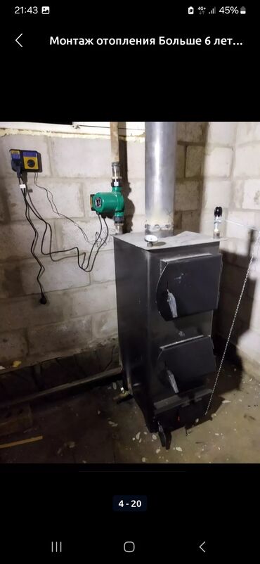 Тепловые завесы: Отопление коебуз сапаттуу матерялдар мененжана бизде арзан комурго at lalafo.kg — 7 Тепловые завесы: Отопление коебуз сапаттуу матерялдар мененжана бизде арзан комурго — 7