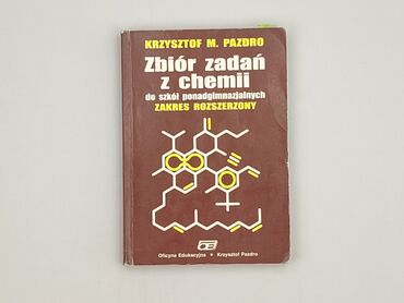 Książka, gatunek - Edukacyjna, stan - Bardzo dobry