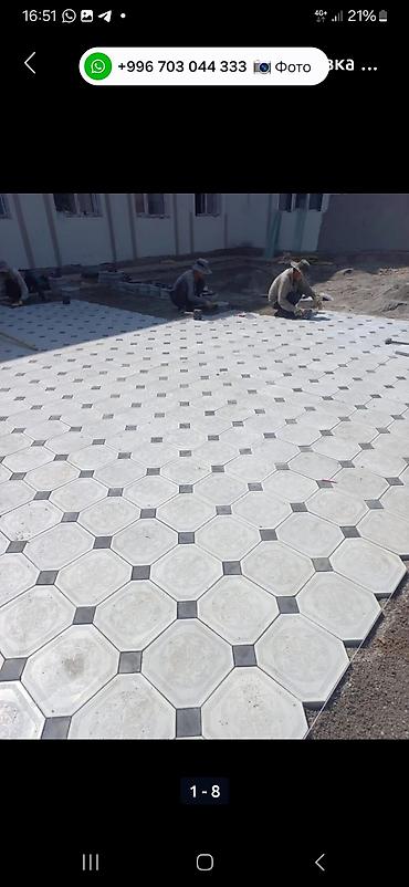 Укладка плитки: Больше 6 лет опыта — 11