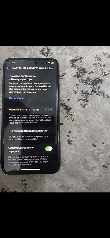 iphone 8 бишкек бу: IPhone Xs, Б/у, 64 ГБ, Space Gray, Защитное стекло, Чехол, 100 % — 1