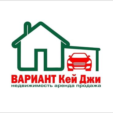 агентство недвижимости бишкек: В отдел аренды агентства недвижимости «Вариант Кей Джи» требуются