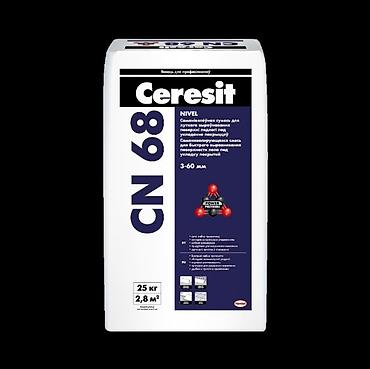 линолеум баку: Ağıllı şap Ceresit "Henkel". Topdan və pərakəndə satış. Birinci əl — 1