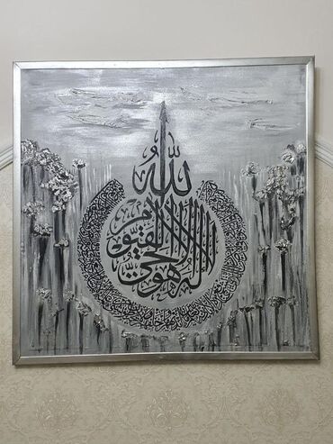 Другие услуги: Другие услуги — 2