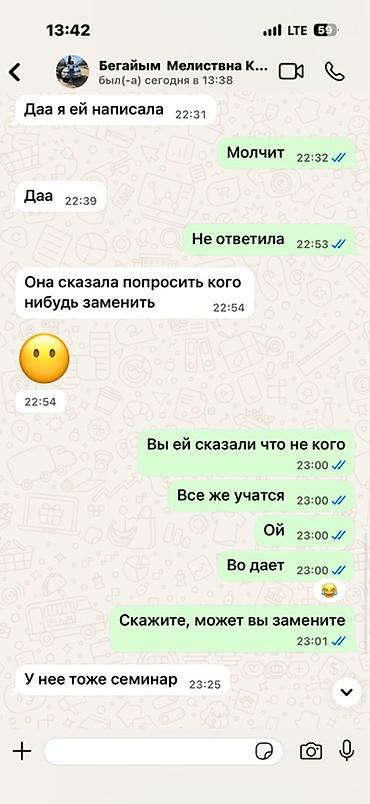 sat math: Репетитор по алгебре и геометрии — 3