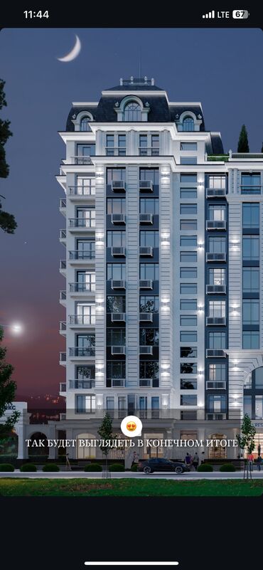 Продажа квартир: 3 комнаты, 107 м², Элитка, 4 этаж, ПСО (под самоотделку)