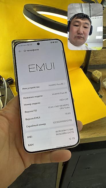 huawei tablet: Huawei Pura 70, Б/у, 256 ГБ, 2 SIM — 10