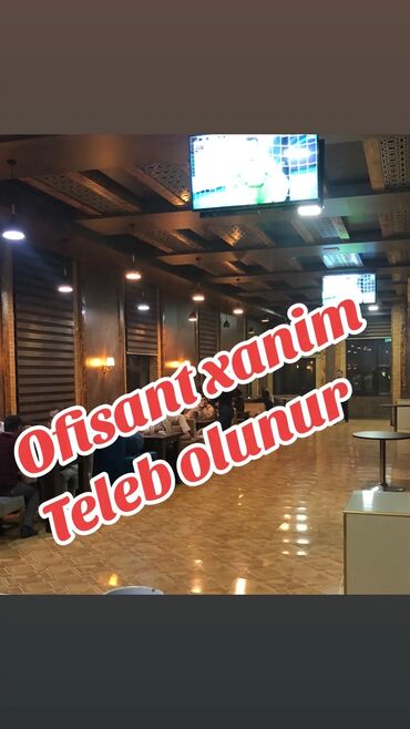 Ofisiantlar: Ofisiant tələb olunur, Restoran, Gündəlik ödəniş, 18-29 yaş, Təcrübəsiz