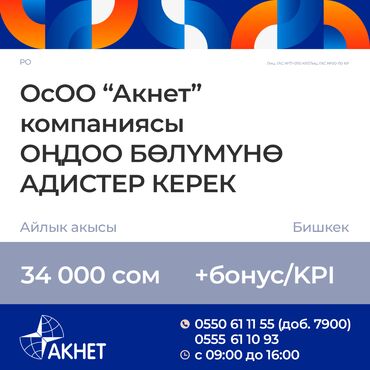 я ищу работу охрана: Требуется Монтажник, Оплата Ежемесячно, Без опыта