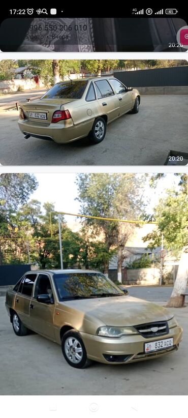 машина на обмен с доплатой: Daewoo Nexia: 2008 г., 1.6 л, Механика, Бензин, Седан