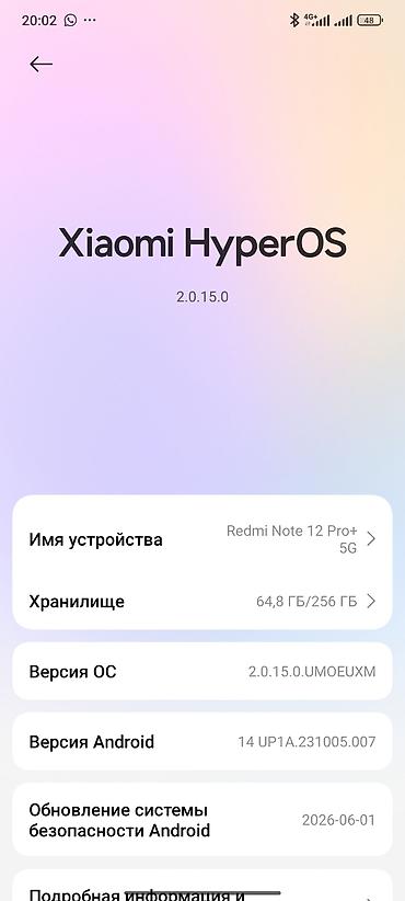 acer nitro 5: Смартфон Redmi Note 12 Pro+ 5G Ключевые характеристики: - Память: 256 — 2