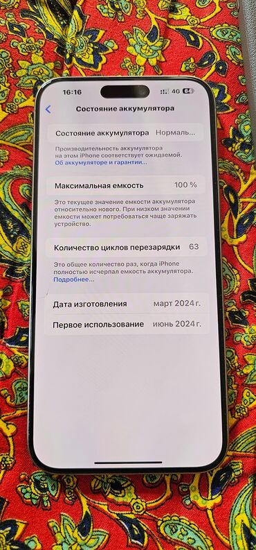 Apple iPhone: IPhone 15 Pro Max, Новый, 256 ГБ, Natural Titanium, Коробка, Чехол, Защитное стекло, 101 %