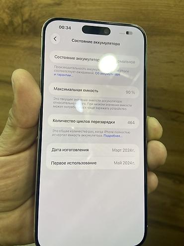 apple macbook pro 13: IPhone 15 Pro Max, 256 ГБ - Модель: iPhone 15 Pro Max (номер модели — 4
