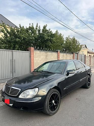 рефрижератор шмитц: Mercedes-Benz S-Class: 2000 г., 3.2 л, Автомат, Бензин, Седан — 2