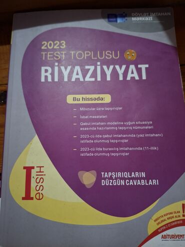 6 ci sinif riyaziyyat olimpiada suallari 2023 pdf: Riyaziyyat Testlər 11-ci sinif, DİM, 1-ci hissə, 2023 il