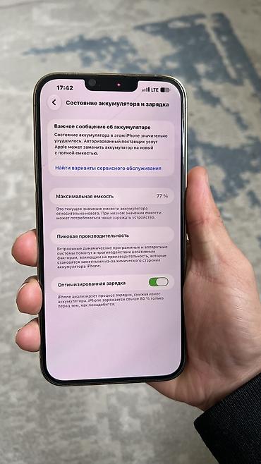 корпус айфон 13про: IPhone 13 Pro Max, 1 ТБ, цвет «золото» Характеристики и детали: - — 3