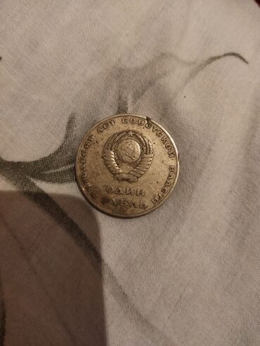 купить номер на авто бишкек: Куплю монеты 1931 года 15 копеек,10 копеек
 
Разные монеты для себя!!