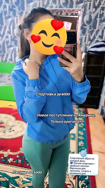 оптовые вещи: Спортивная одежда из нового поступления (Америка). Только оригинальные — 2