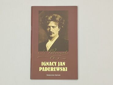 Книжки: Книга, жанр - Художній, мова - Польська, стан - Хороший