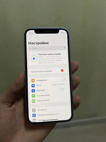 айфон 15 про макс цена бишкек бу: IPhone 12 mini, Б/у, 128 ГБ, Защитное стекло, 78 %