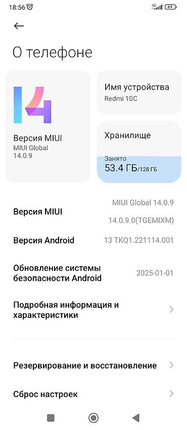 ufs 3: Redmi, Redmi 10C, Б/у, 128 ГБ — 1