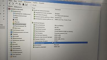 Ноутбуки Acer: Ультрабук, Новый, Intel Core i3 — 8