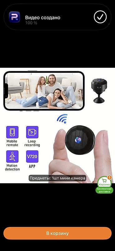 Фото и видеокамеры: Wi‑Fi Mini Kamera – V720 APP dəstəyi Kompakt, maqnitli dizaynlı Wi‑Fi — 2