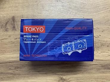 sonata d8: Тормозные колодки TOKYO (Japan Technology) - Тип: дисковые тормозные — 2