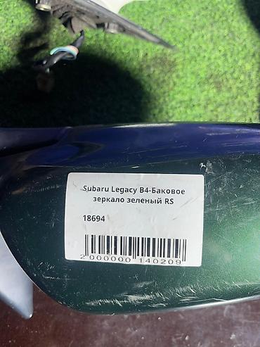 Зеркала: Боковое правое Зеркало Subaru Б/у, Оригинал — 6