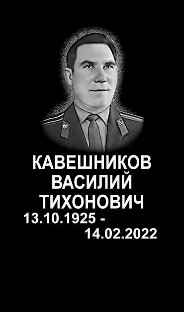 Ритуальные услуги: Изготовление овалов с фото, Изготовление крестов, Изготовление оградок | Габбро, Гранит, Металл | Оформление at lalafo.kg — 12 Ритуальные услуги: Изготовление овалов с фото, Изготовление крестов, Изготовление оградок | Габбро, Гранит, Металл | Оформление — 12