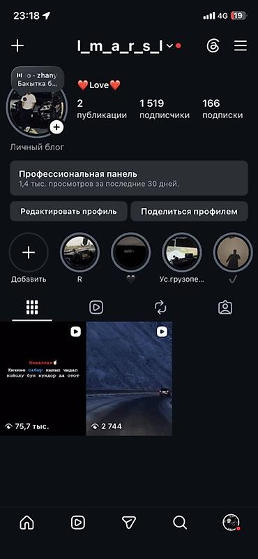 микро кредит: SMM-специалист — 1