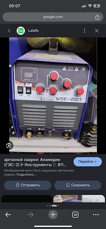 Сварочные аппараты: Сварочный инвертор Bolian WSE-250T - Тип: аргонодуговая сварка — 2