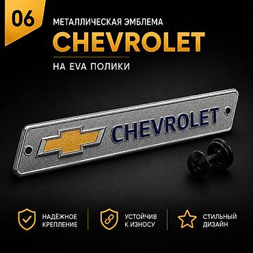 Розница 150 сом (одна штука) Оптом от 10шт - 90 сом Металлическая