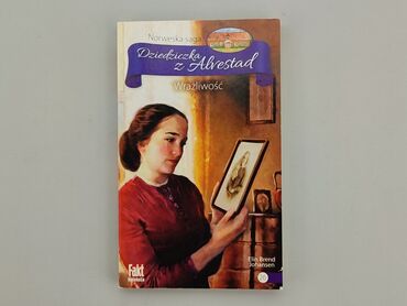 Дозвілля: Книга, жанр - Роман, стан - Дуже гарний