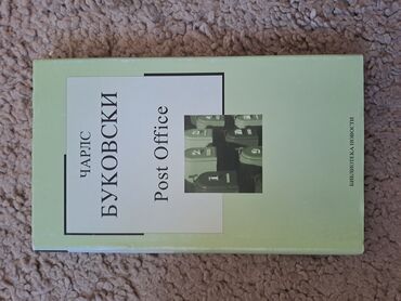 Knjige i stripovi: Prodaja knjiga,cena po dogovoru, javiti se za vise informacija — 3